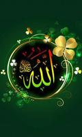 Allah Live Wallpapers imagem de tela 1