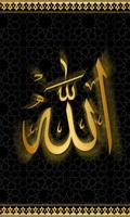 Allah Live Wallpapers imagem de tela 2