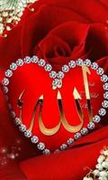 Allah Live Wallpapers imagem de tela 3