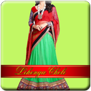 Lehenga Choli APK