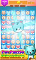 Pop Pet Puzzle Adventure Line 截圖 1