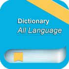 All Language Dictionary icône