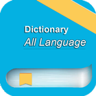 All Language Dictionary Zeichen