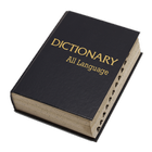 Dictionary All Language आइकन