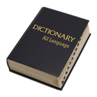 Dictionary All Language أيقونة