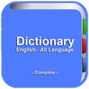 English Dictionary APK