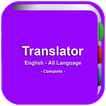 English Translator