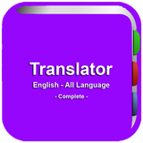 English Translator icône