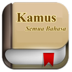 Kamus Semua Bahasa