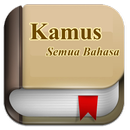 Kamus Semua Bahasa APK