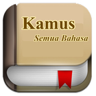 Kamus Semua Bahasa icône