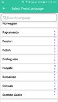 Kamus Semua Bahasa Terlengkap скриншот 3
