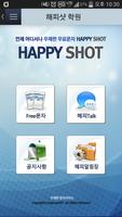 HappyShot M-(선생님용) Poster