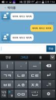 HappyShot M-(선생님용) syot layar 2