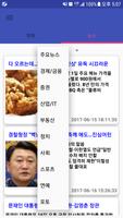 MovieAndNews 截图 2