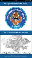 All Rajasthan Dukandaar Mahasangh poster