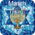 Hanukkah Match 3