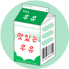 우유 카톡테마 - 초록색 icône