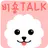 강아지 카톡테마 - 비숑카톡테마 분홍ver. APK