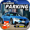 Japanese Car Parking 3d – Car 