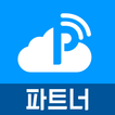 모두의주차장 파트너