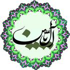 دعای آل یاسین icon