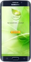 Dr. Astra screenshot 3