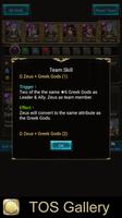 TOS Gallery screenshot 3