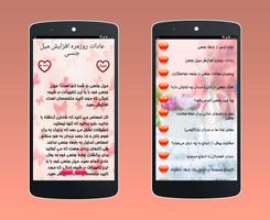 آموزش های جنسی screenshot 2