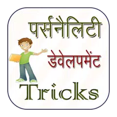 Baixar Personality Development APK