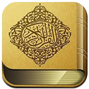 Quran (Audio) APK