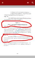 ច្បាប់ស្តីពីគណបក្សនយោបាយ capture d'écran 3