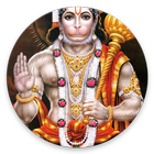 Hanuman Chalisa and other Prayers أيقونة