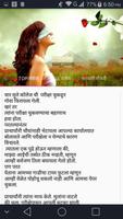 Poster Sairat App