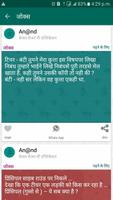 ShareMe -Hindi Marathi SMS App capture d'écran 1
