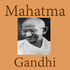 MK Gandhi Autobiography Zeichen