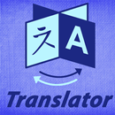 English To Multi Language Translator APK
