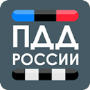 Билеты ПДД 2017 APK