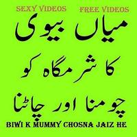 Aurat K Mumy Chosna Jaiz Video penulis hantaran