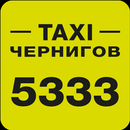 5333 такси Чернигов | Кэбтакси APK