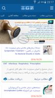 IGP poster