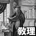 ”Reformed Faith Confession