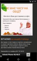 Парю-Варю Доставка їжі poster