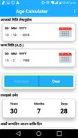 Nepali age calculator Screenshot 1