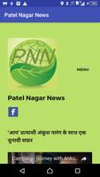 Patel Nagar News الملصق