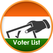 Voter ID Card : Voter List 2017