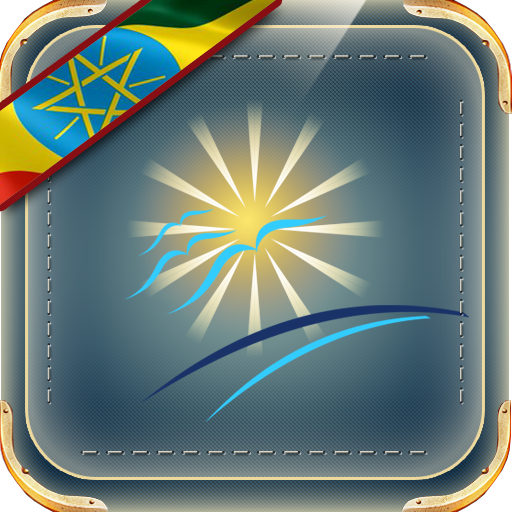 ወደ ደስተኝነት የሚወስድ መንገድ