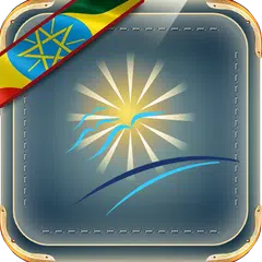 ወደ ደስተኝነት የሚወስድ መንገድ APK download