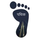 पथिक(Pathik) APK