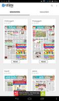 برنامه‌نما Epaper- Hindi Daily News Paper- Rajasthan Patrika عکس از صفحه